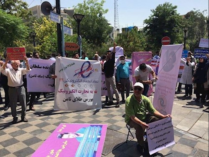 Protesters demand looted money from Thamen Institute – Tehran, Iran – June 11, 2019