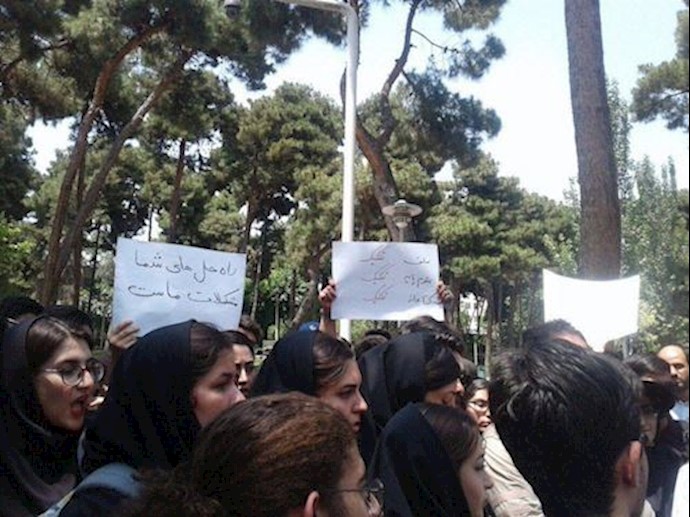 Science and Industry students, many of which are female, rallying and holding a protest gathering – Tehran, Iran