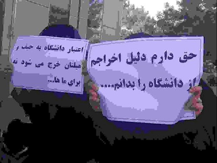 Bonab University employees protest layoffs – northwest Iran