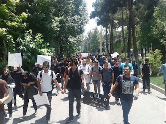 Science and Industry students rallying – Tehran, Iran