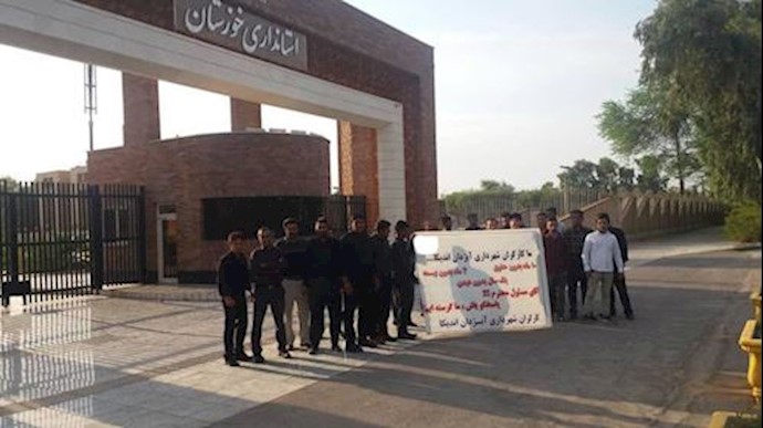 Protest by municipality workers of Abejdan, Khuzestan