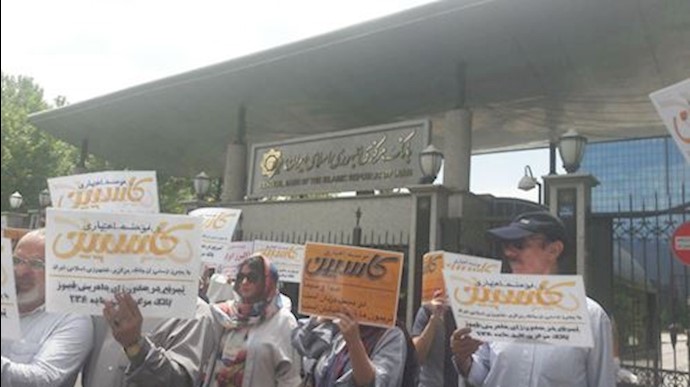 Caspian financial institution creditors protesting outside the regime’s Central Bank – Tehran, Iran