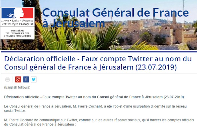 Statement from Consulate General of France in Jerusalem