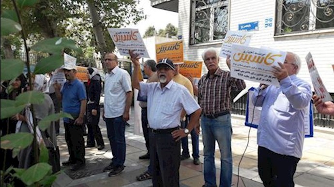 Caspian credit firm clients holding a protest rally – Tehran, Iran – August 5, 2019
