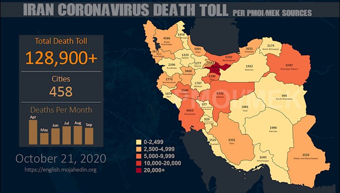 Infographic-Over 128,900 dead of coronavirus (COVID-19) in Iran