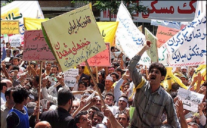 Protests in Iran [File Photo]