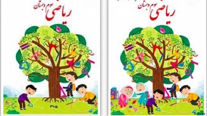 Girls removed from the cover of elementary school textbooks