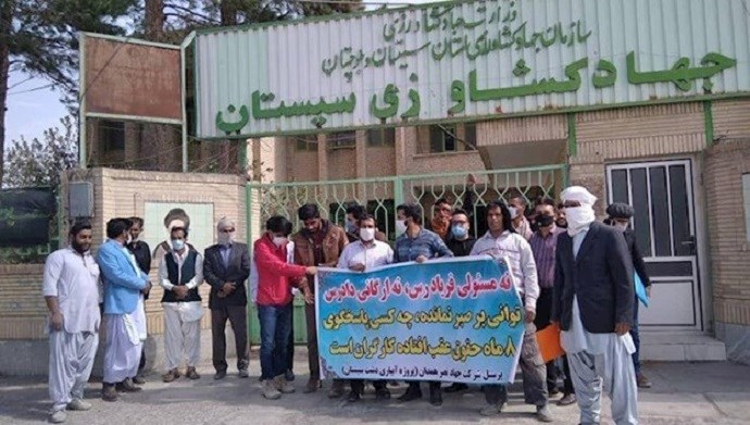 Protests by workers in Sistan