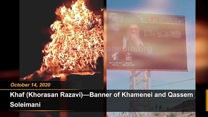 October 14, 2020-Rebellious Youth Torch Enterance Of Iranian Regimes Guardian Council Branch In Khorasan