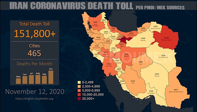 Infographic-Over 151,800 dead of coronavirus (COVID-19) in Iran