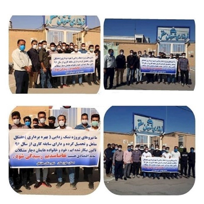 Protest rally by workers of desalination plant in Haftkal - November 2020