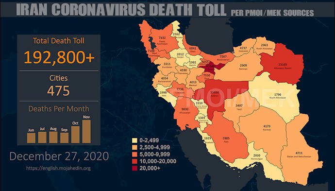 Infographic-PMOI/MEK reports over 192,800 coronavirus (COVID-19) deaths in Iran