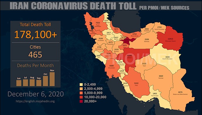 Infographic-PMOI/MEK reports over 178,100 dead of coronavirus (COVID-19) in Iran