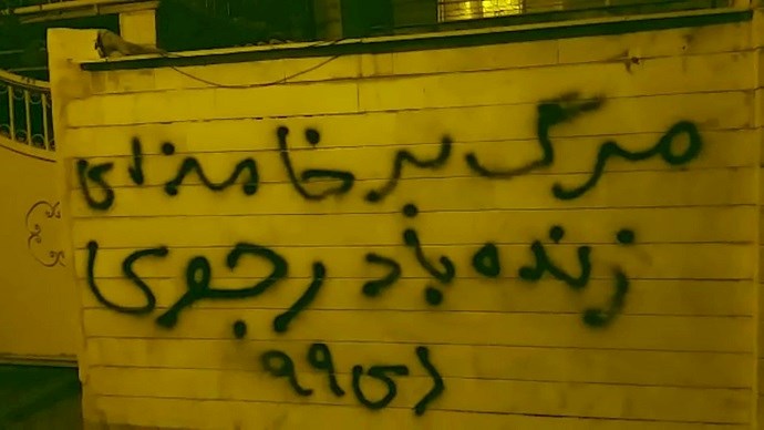 “Down with Khamenei, hail to Rajavi,” on city walls. 