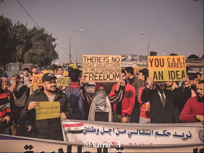 Demonstration in Nasiriyah, southern Iraq