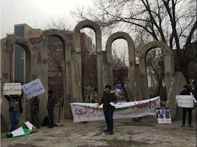Tehran students reject upcoming parliamentary elections