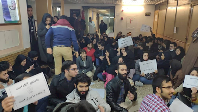 Protests by students of Isfahan University