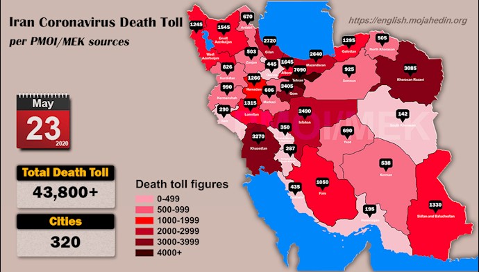 Over 43,800 dead of coronavirus (COVID-19) in Iran-Iran Coronavirus Death Toll per PMOI/MEK sources