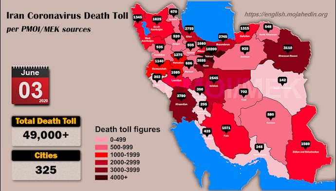 Over 49,000 dead of coronavirus (COVID-19) in Iran-Iran Coronavirus Death Toll per PMOI MEK sources