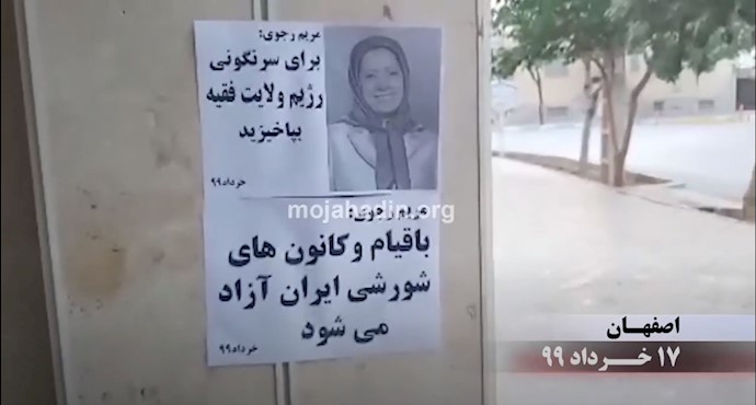 Activities of the Iranian Resistance Units – Iran – Isfahan – Saturday, June 6, 2020