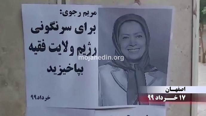 The supporters of the MEK installed images of Maryam Rajavi in public places of Isfahan – June 2020