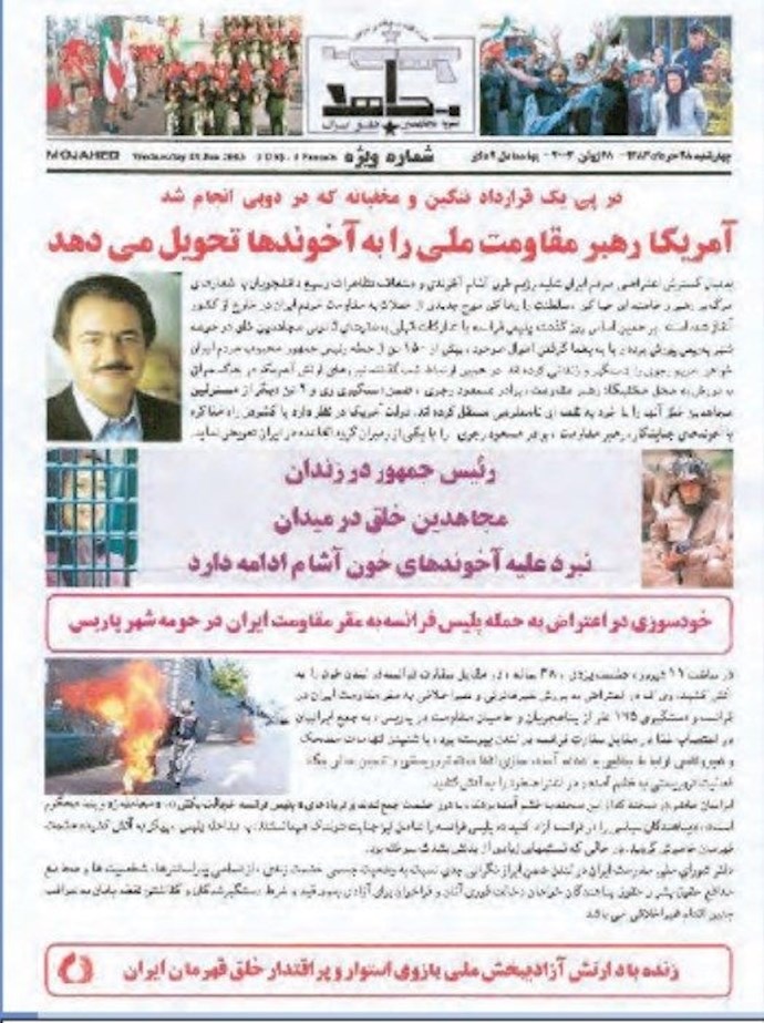 Fake MEK newspaper made by the MOIS, in which it wrote that Massoud Rajavi was arrested