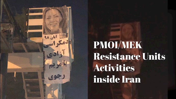 MEK’s Activities inside Iran 