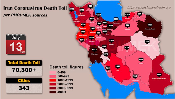 Over 70,300 dead of coronavirus (COVID-19) in Iran-Iran Coronavirus Death Toll per PMOI/MEK sources