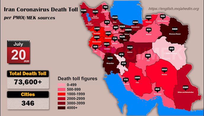 Over 73,600 dead of coronavirus (COVID-19) in Iran-Iran Coronavirus Death Toll per PMOI/MEK sources