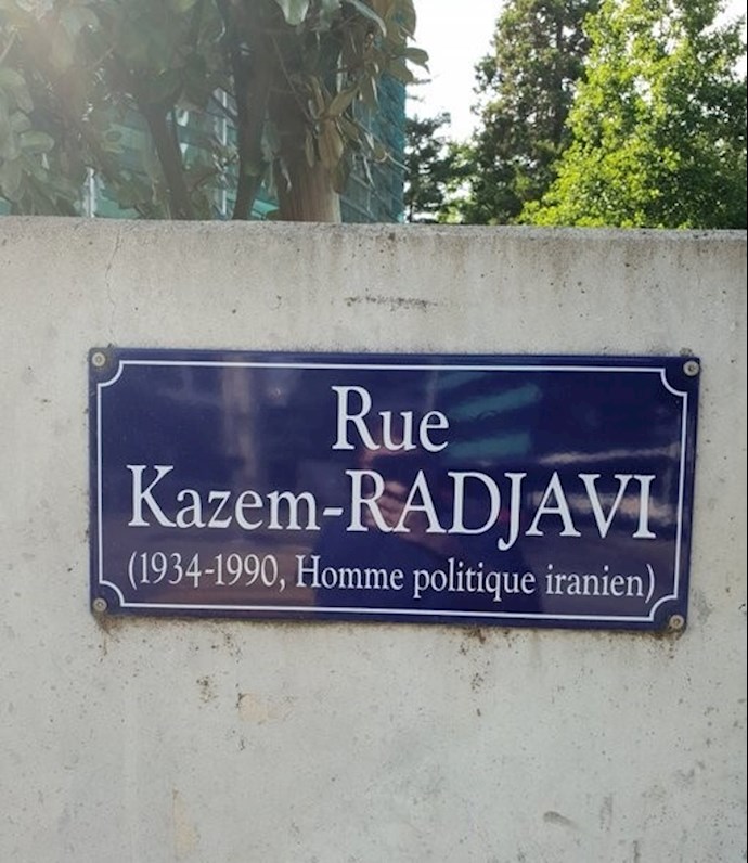 An avenue in Geneva honoring Kazem Rajavi.