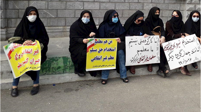 Protests by Iranian teachers