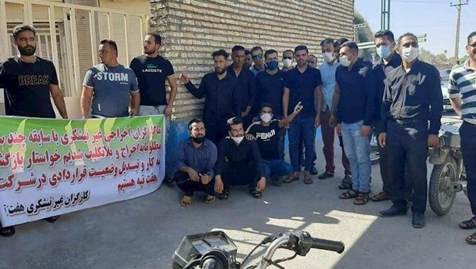 Workers of the Haft Tappeh Sugarcane Company on the 74th day of their strike—Shush, southwest Iran—August 27, 2020