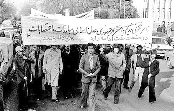 Strikes by Irans oil workers in 1978