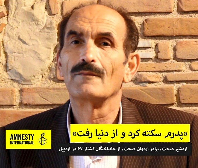 Ardeshir Sehat, former political prisoner and one of the survivors of the 1988 massacre in Iran, lives today in Ashraf 3, the MEK camp in Albania.