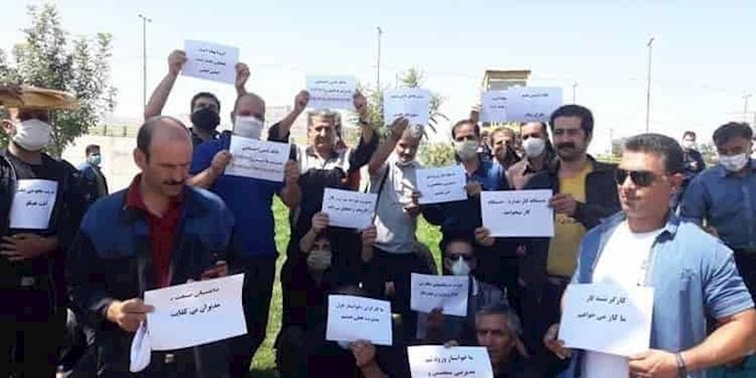 Protests by workers of Saveh Profile Company