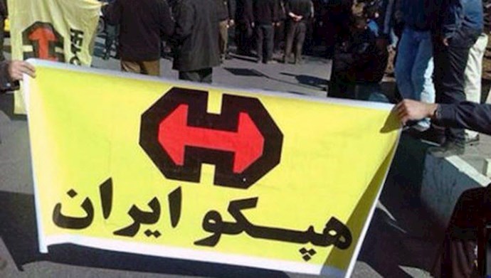 Workers of HEPCO, Arak, continue their protests