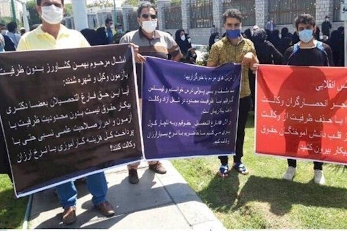 Law graduates protesting outside the regime’s Majlis (parliament) in Tehran, Iran—August 21, 2020