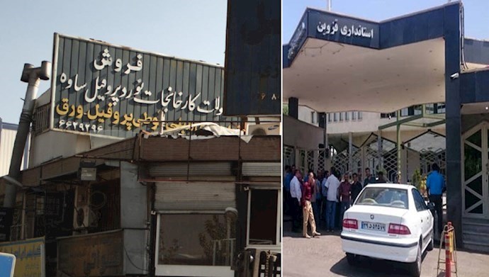 Protest rallies by workers of Saveh Profile Company and Qazvin Counter Factory