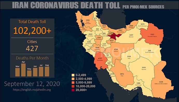 Infographic-Over 102,200 dead of coronavirus (COVID-19) in Iran