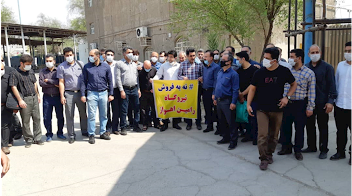 Protest rally by workers of Ramin Power Plant, Ahwaz—September 29, 2020