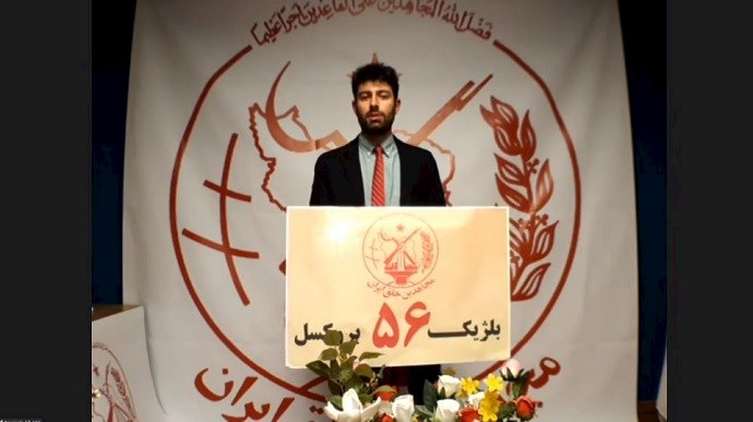 Soroush Abutalebi - Computer Management student, Democratic Association of Iranian Students in Belgium—September 5, 2020 