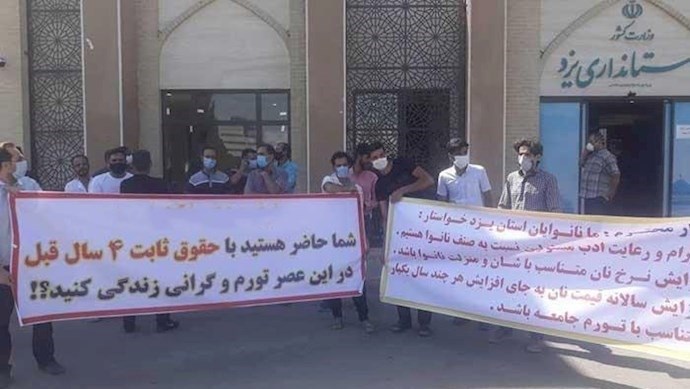 Bakery workers protesting in the city of Yazd, central Iran—September 14, 2020