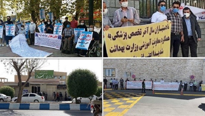 Protests in various cities across Iran—September 23, 2020