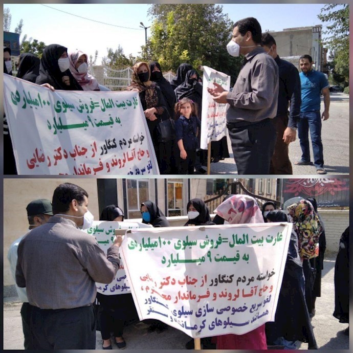 Kangavar silo workers protesting in Kermanshah, western Iran—September 1, 2020