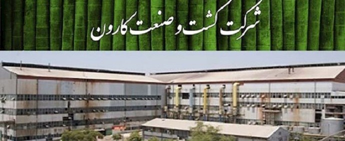 Lorestan agro-industrial contract workers continue their protest
