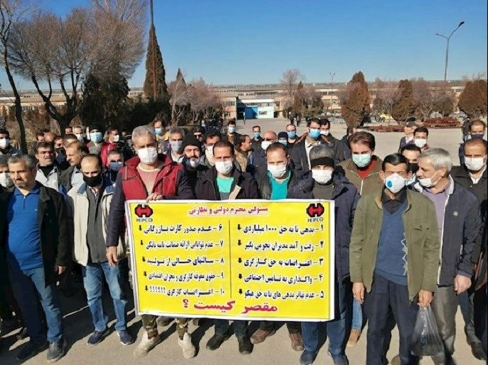 Ranchers protesting unfair policies – Golpayegan, central Iran – January 11, 2021