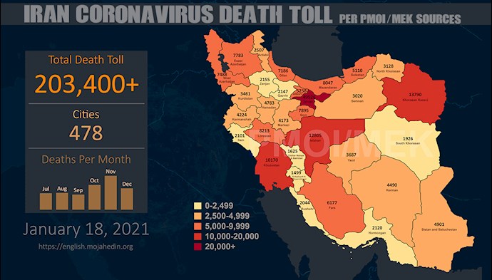 Infographic-PMOI/MEK reports over 203,400 coronavirus (COVID-19) deaths in Iran.