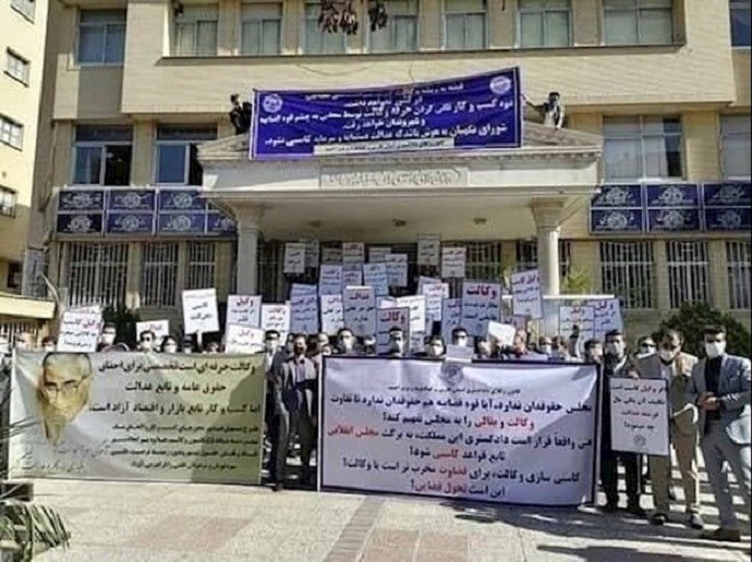 lawyers held a gathering in the city of Kermanshah, western Iran
