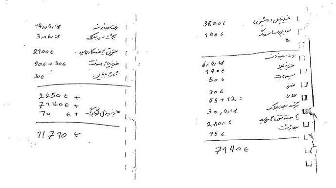 Assadi’s notes regarding Amir Saadouni’s travel costs and wages.