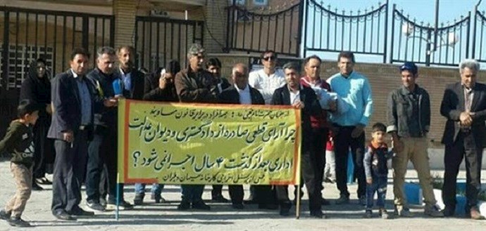 Protest by workers of the Cement Company in the city of Dehloran